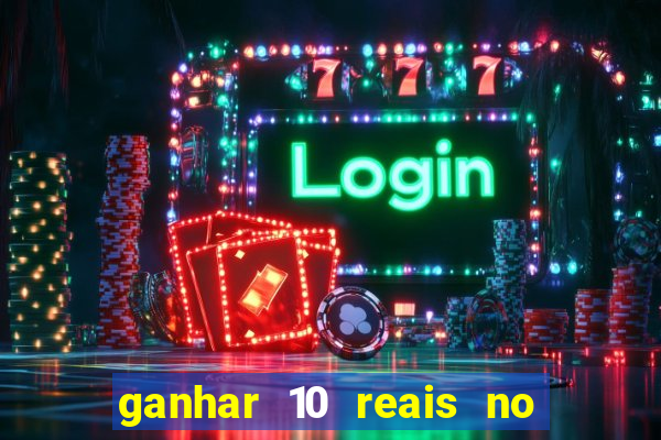 ganhar 10 reais no cadastro 2024